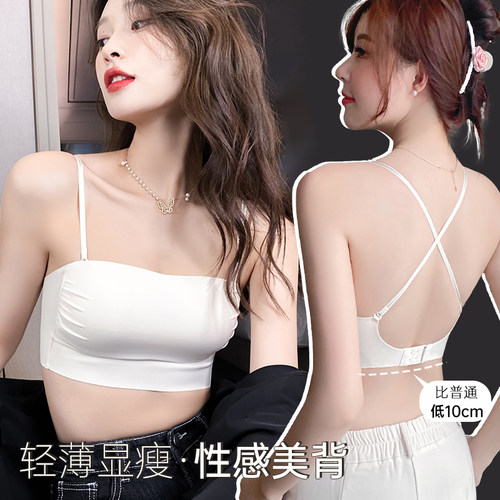 【美背抹胸】内衣女大胸显小胸聚拢轻薄透气夏天吊带2025爆款文胸