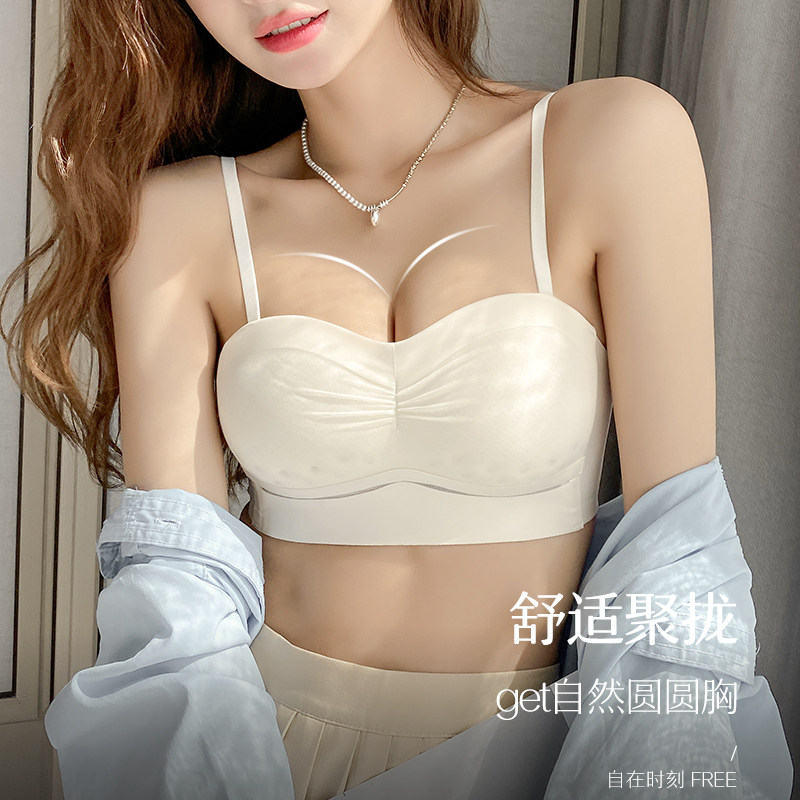 防走光抹胸舒适内衣女小胸收副乳防下垂文胸调整型内衣