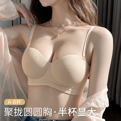 多情猫圆球杯无钢托聚拢无痕内衣