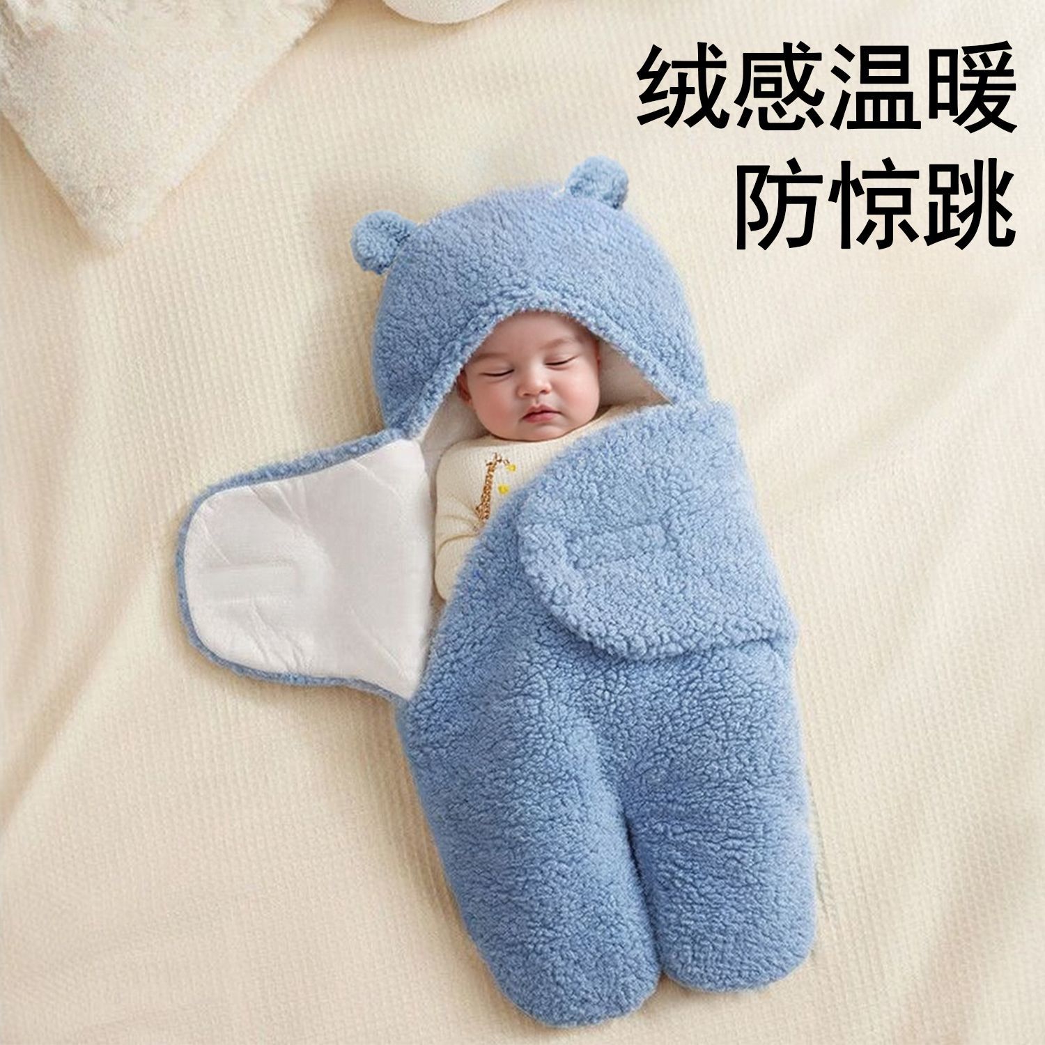 新生儿抱被秋冬款加厚羊羔绒婴儿宝宝包被防惊跳襁褓睡袋外出保暖