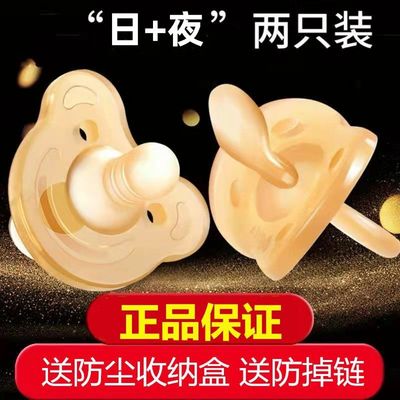 安抚奶嘴婴幼儿圆头仿母乳超软1到3岁出牙期扁头防龅牙夜用安睡型