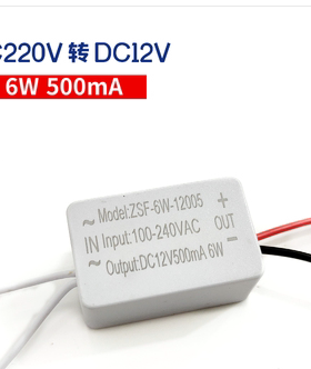 LED恒压驱动电源DC12V1A12w5A2A3A4a开关电源镜灯低压橱柜灯电源