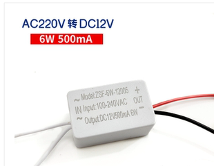 LED恒压驱动电源DC12V1A12w5A2A3A4a开关电源镜灯低压橱柜灯电源