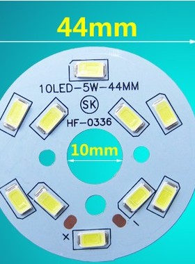 5730-2B5C-10LED-5W  40MM 44MM35MM 50MM水晶灯天花灯铝基板