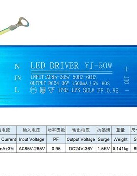 LEDdriver投光灯驱动电源50W厂房工矿灯镇流器隧道路灯防水变压器