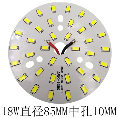 led 5730贴片灯珠板灯片灯盘光源板灯芯3W5W7W12W18W瓦4000K配件