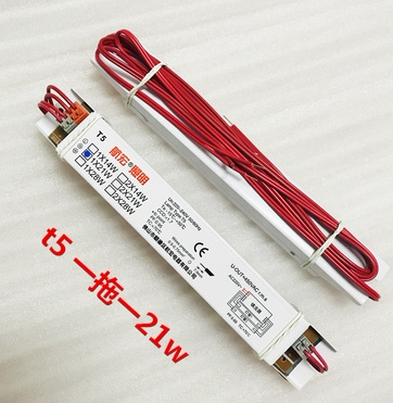 T8T5电子镇流器一拖一一拖二14W20W28W40W镇流器日光灯灯盘整流器