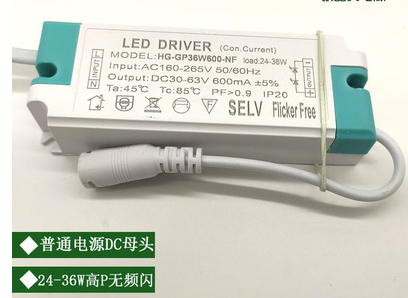 led平板灯驱动电源driver镇流器恒流18W24W36W48W整流变压器600mA