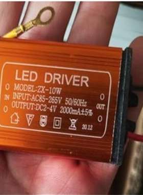 激光射灯LED10W2-4V2000ma1800M一束光投影灯适配科锐COB驱动电源
