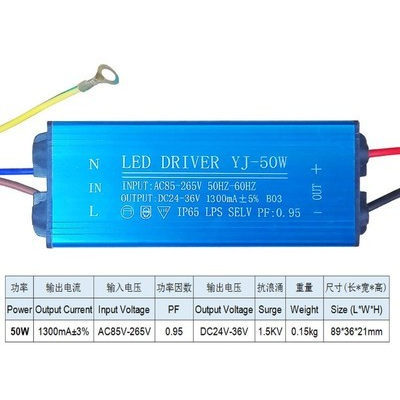 led路灯驱动电源器driver投光灯工矿灯60W100w防水50W变压镇流器