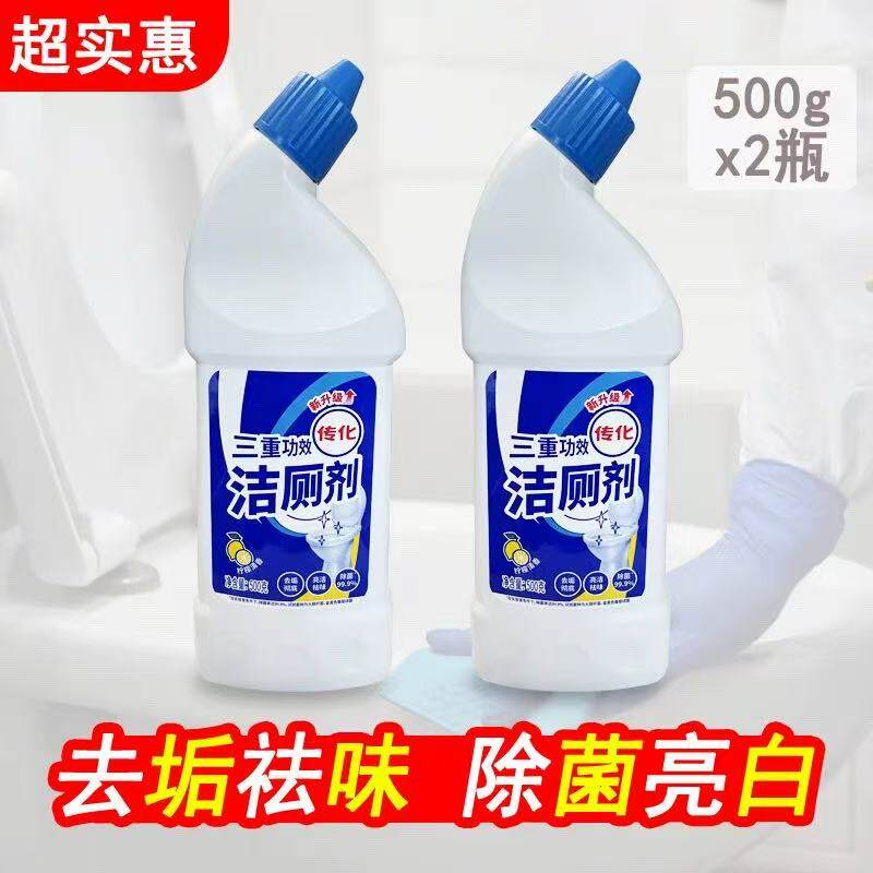 传化洁厕液快速除污垢柠檬清香型强力高效杀菌有效抑味洁厕灵
