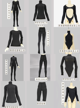 bjd黑色打底衣sd娃娃连体衣泳装非真人衣物满78包邮定制数据