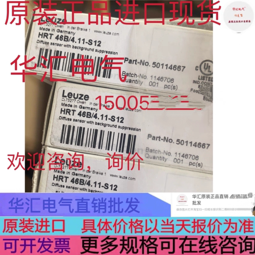 HRTR3B/66-V-S8 原装HRT46B/4.11-S12 现货询价 HT46C.SL/4P-M12
