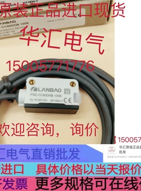 LANBAO CR18SCF05DPO 原装INTERROLL DRIVECONTROL 20 询价