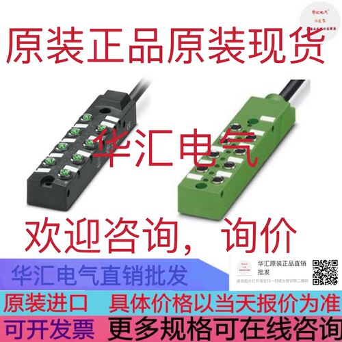 SAI-08L-VPFC-3A-M08L-PNP-10U03 1828670000 原装询价