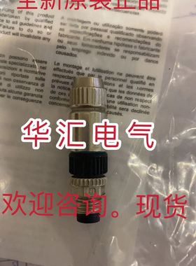 M8连接器7000-08321 08331 08351 08371 0000000三芯四芯询价