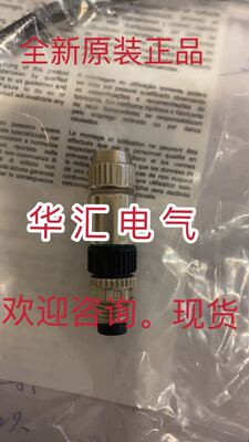 M8连接器7000-08321 08331 08351 08371 0000000三芯四芯询价