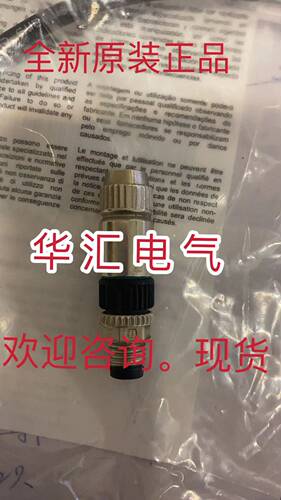 M8连接器7000-08321 08331 08351 08371 0000000三芯四芯询价