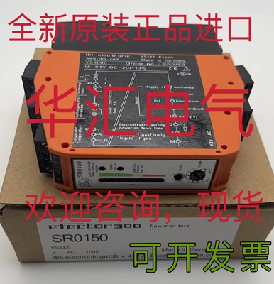 IFM SR0150原装IFM易福门量传感器的控制显示器 VS3000询价SR0150