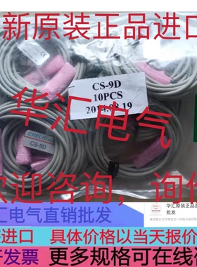 询价原装LD-07R磁性开关 原装551369 SME-10M-ZS-24V-E-2,5-L-OE