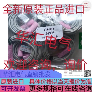 询价原装LD-07R磁性开关 原装551369 SME-10M-ZS-24V-E-2,5-L-OE