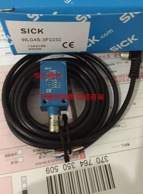 全新施克光电开关WTB4-3P3171  3P3161 3P3461 3P3261 3P3171询价