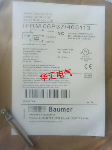 堡盟baumerIFRM 06P3701/S35L  08P1501/S35L 08P1713L0400传感器