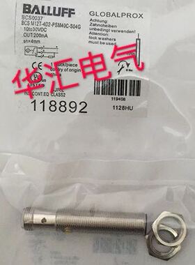 询价巴鲁夫耐高压接近开关 BHS0021 BES 516-300-S162-S4-D传感器