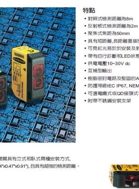 全新精品光电开关 Q236E, Q23SN6R, Q23SP6R 邦纳传感器询价