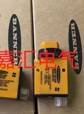 议价邦纳光电SM312FVB，SM312FVBQD，SM312FQD，SM2A312FQD传感器