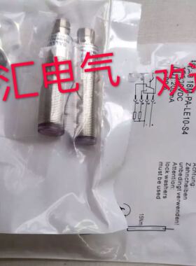 全新巴鲁夫BOSO13K BOS18M-PA-LE10-S4 0535DE 对射光电开关 议价