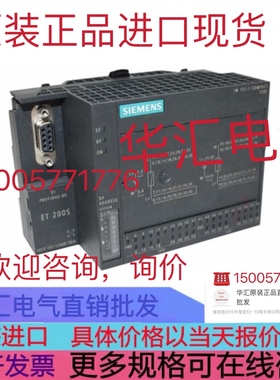 SIEMENS IM151-1 COMPACT 32DI 6ES7151-1CA00-1BL0 原装询价