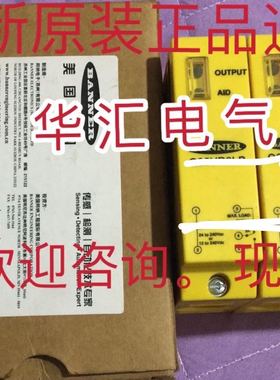 Q85BW13LP-T9/Q85BB62LP/Q85BB62LP-T9/Q85VR3D 全新邦纳光电开关