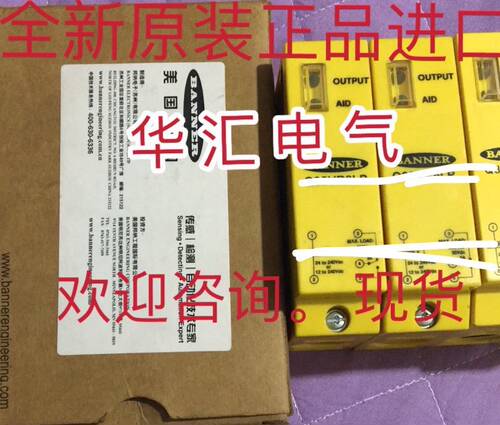 Q85BW13LP-T9/Q85BB62LP/Q85BB62LP-T9/Q85VR3D 全新邦纳光电开关