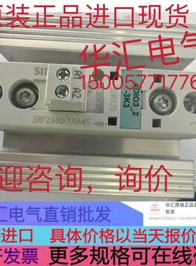 3RF2170-1AA45 RJ1A60D30E 原装3RF2320-1AA02 固态继电器询价