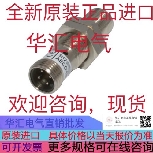 3RG4017-AG33 3RG-104-A75-R M8.45MM M8.3P 3RG4011-7AF33 询价