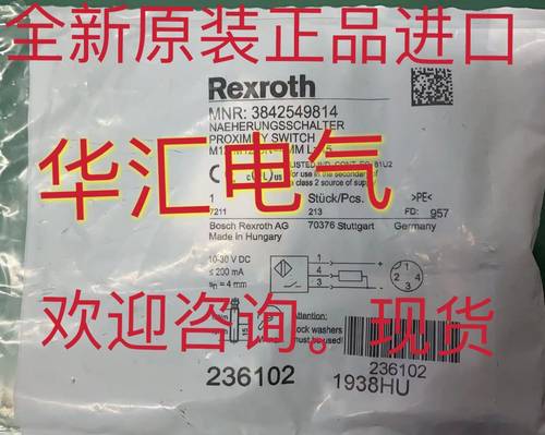 BI25-G47SR-FZ3X2 BC20-CP40-VP4X2 BC20-K40SR-FZ3X2询价S18RW3R