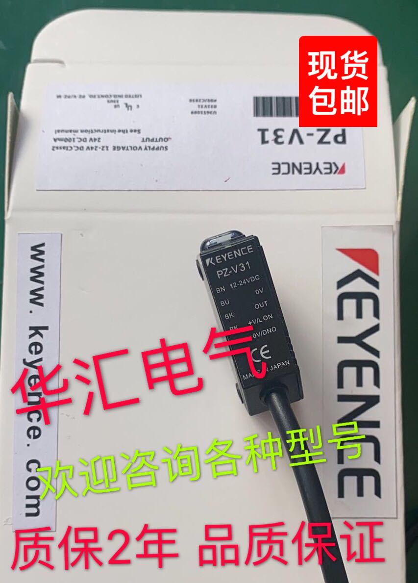 全新光电开关PZ-G101CP,PZ-G61CP,PZ-G42CP，PZ-M61传感器询价