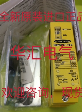 全新邦纳原装进口Q85BB62LP-B现货Q853E-B光电开关实物拍摄询价