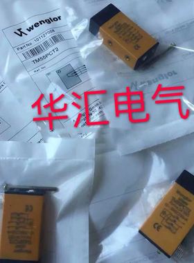 询价TM55PA2 TM55PCT2 TR55PCT2 TO22PD3 TW66PA3威格勒漫反射