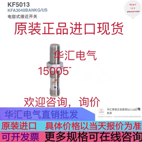 IF5928 IF5936 IF5937 IF5939 IF5957 IF5965 IF5992 IF5994 询价