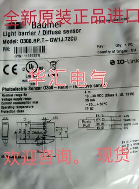 原装OPDM 16P5103/S14 O300Y-GR-11144055 UNDK 30U9112/S14询价