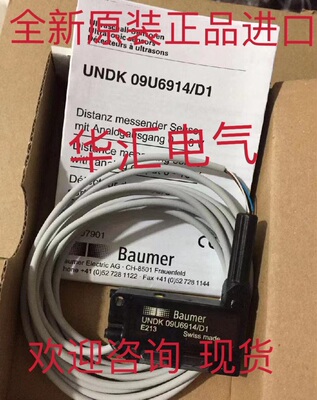 原装EE-SX671 OPL200 CFDK 25G3125/LN3 UNDK 10N8914/S35A 询价