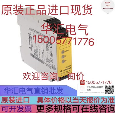 SNO 4003K-A R1.188.0500.1 SNT 4M63K R1.188.1020.0 原装询价