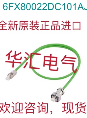 6FX3002-2CT20-1CA0 6XV1870-8AN10西门子6FX8002-2DC20-1AF0询价