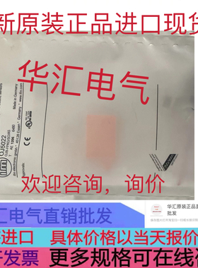 OJ5026 PJE200 原装OJ5154 OJE200 OJ5048 OJS200 OJ5114询价