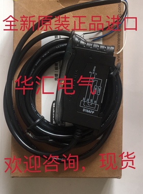 D10DPFPQ原装D10NFP-74036 D10BFP D10AFPY传感器D10AFP邦纳询价