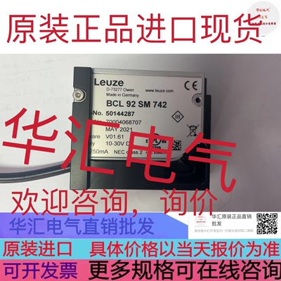 BCEE-SX672-VN-1M FIS-0004-0184G 原装 FIS-0004-0184G询价