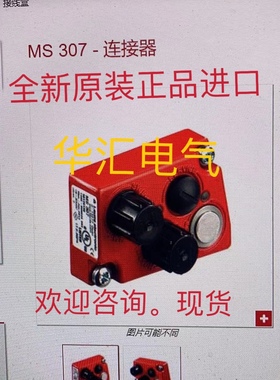 deTec / 系统插件 / SP1 2076834 原装ICR620E-H12503 IN40-D030