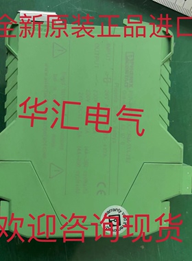 MCR-C-U/U-DC 2814469 MCR-C-I/U-O-DC 2814498 询价MCR-SL-I-U-0